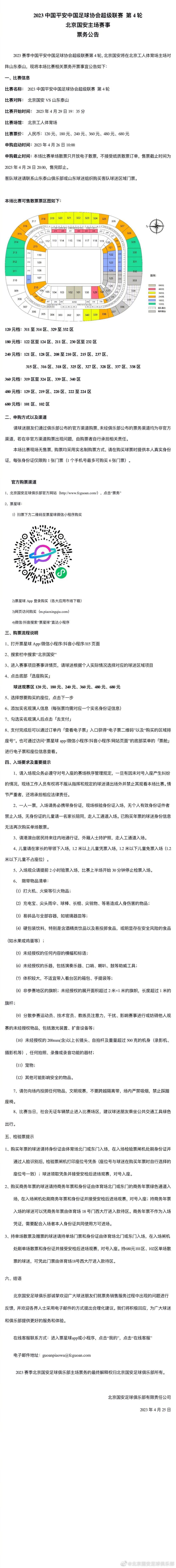 杀青照中，盖尔·加朵对着镜头微笑，背景上是无数的剧组工作人员